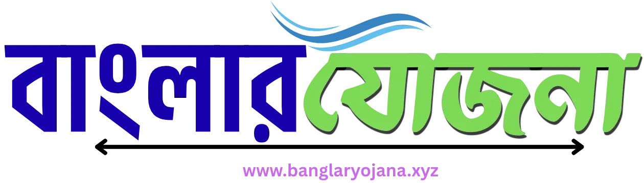 Banglar Yojana