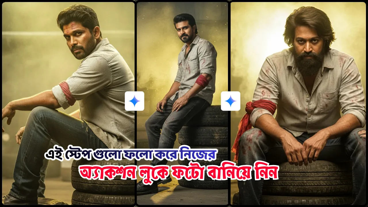 5 Best Cinematic Prompt for Boys Instagram Photo: এই স্টেপ গুলো ফলো করে নিজের অ্যাকশন লুকে ফটো বানিয়ে নিন